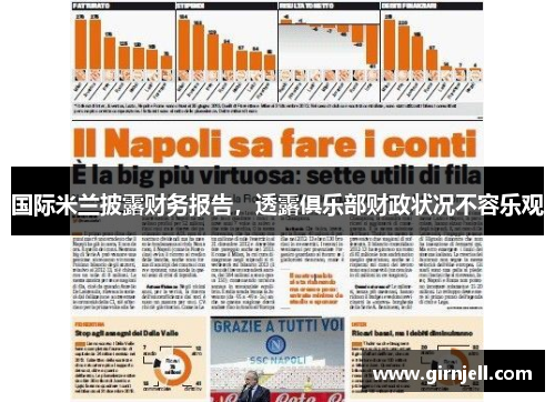 必一·运动 - 新一代KPL官方用机iQOO 8亮相2021世冠总决赛，iQOO携手周深强悍助阵_快吧游戏